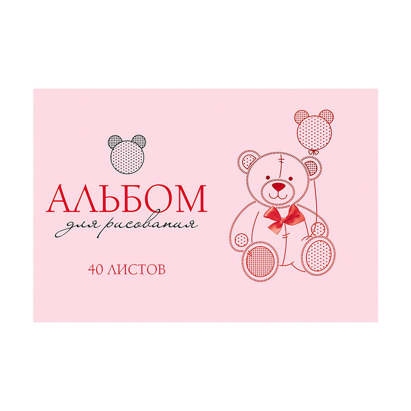 Альбом для рисования, А4, 40 листов, в ассортименте