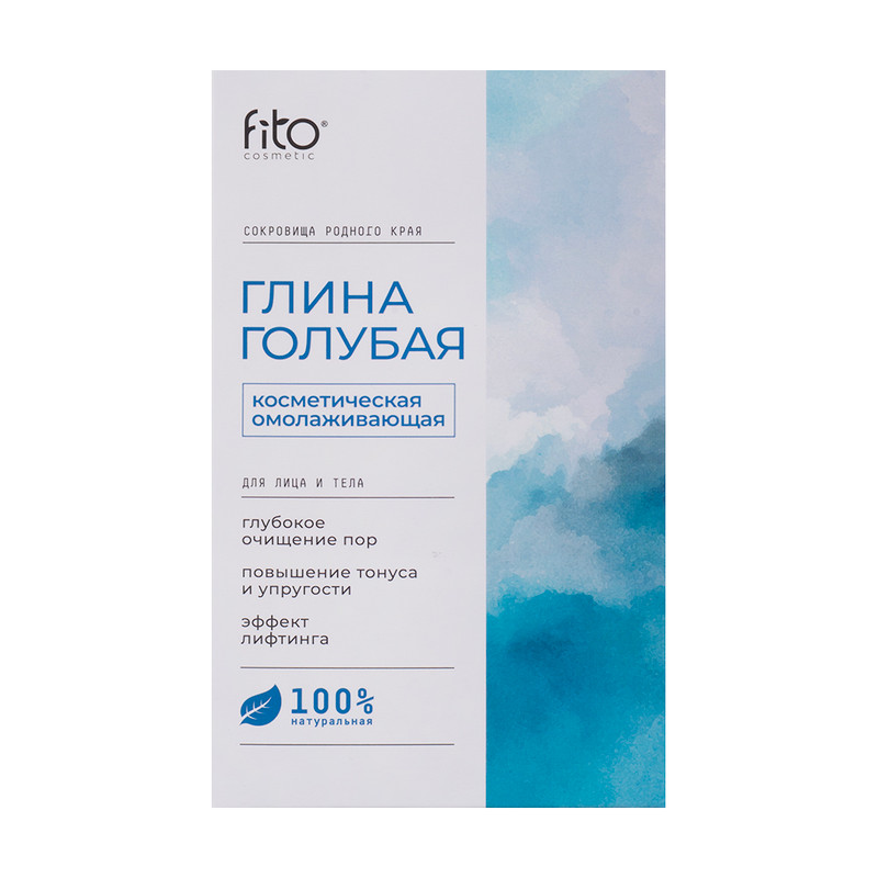 Глина косметическая, Fito Cosmetic, 100 г, в ассортименте