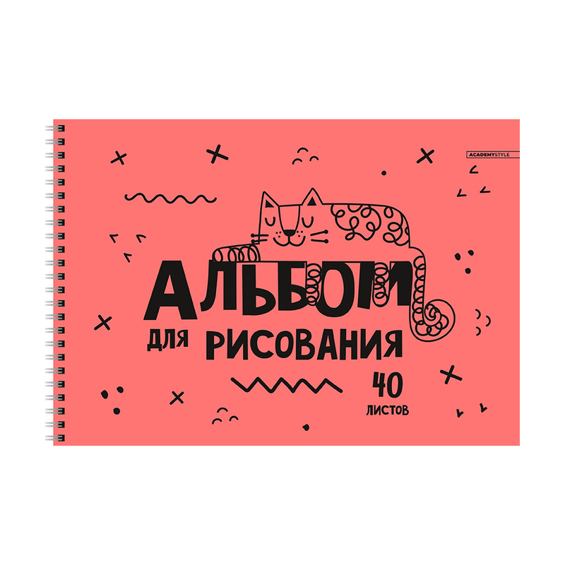 Альбом для рисования, 40 листов, пластиковая обложка, на спирали, в ассортименте
