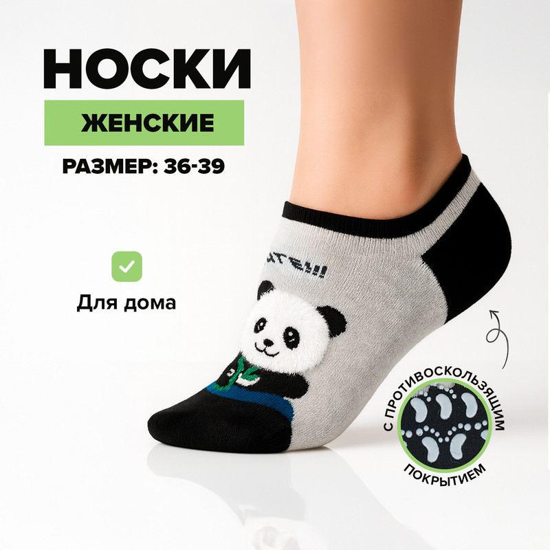 Носки женские, Lady collection, в ассортименте