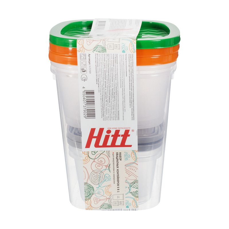 Набор контейнеров, HITT, 5 шт., в ассортименте