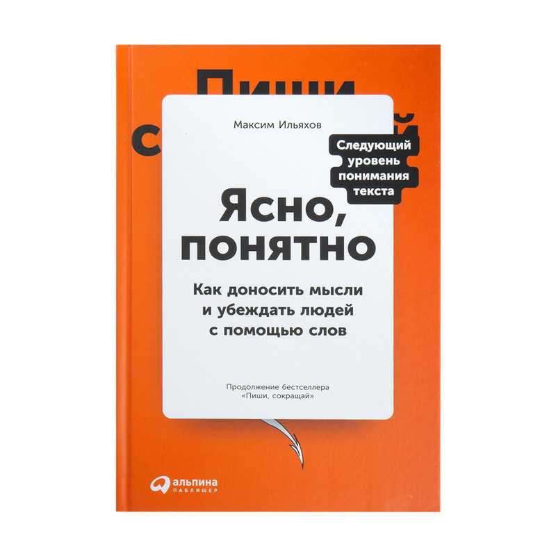 Серия книг нон-фикшн, в ассортименте
