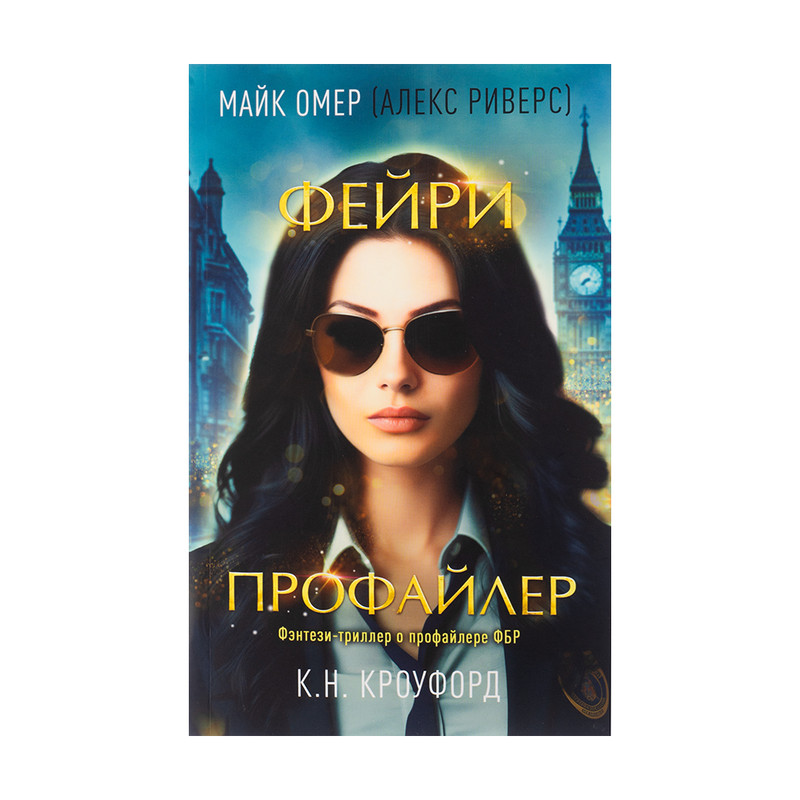 Художественная литература, мягкий переплёт, в ассортименте