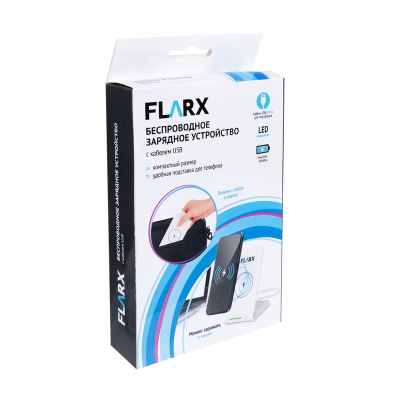 Беспроводное зарядное устройство с кабелем USB, FLARX, в ассортименте