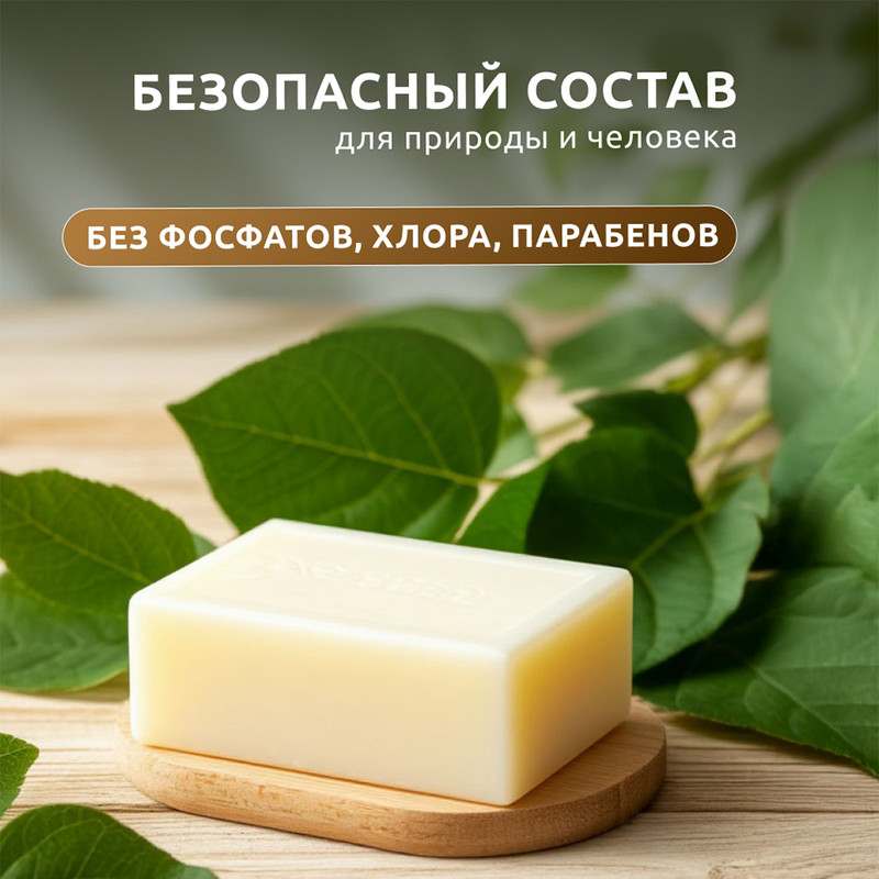 Туалетное мыло, 180 г, в ассортименте