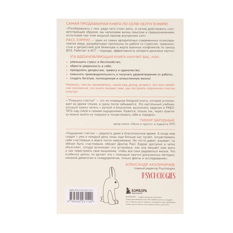 Серия книг нон-фикшн, ЭКСМО, в ассортименте