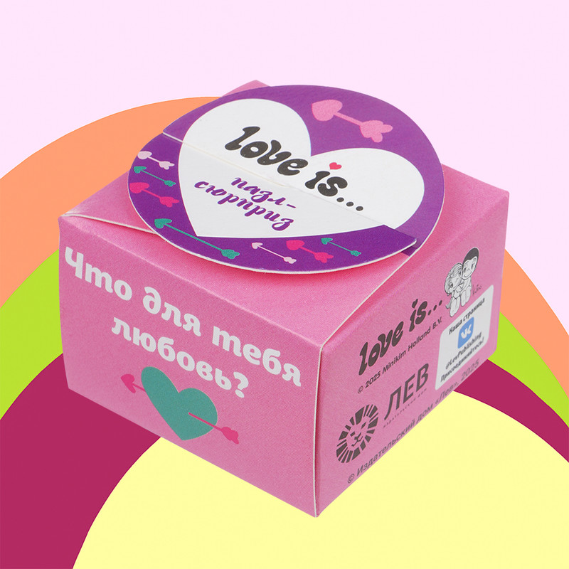 Игра настольная "Пазл-предсказание Love is…", в ассортименте