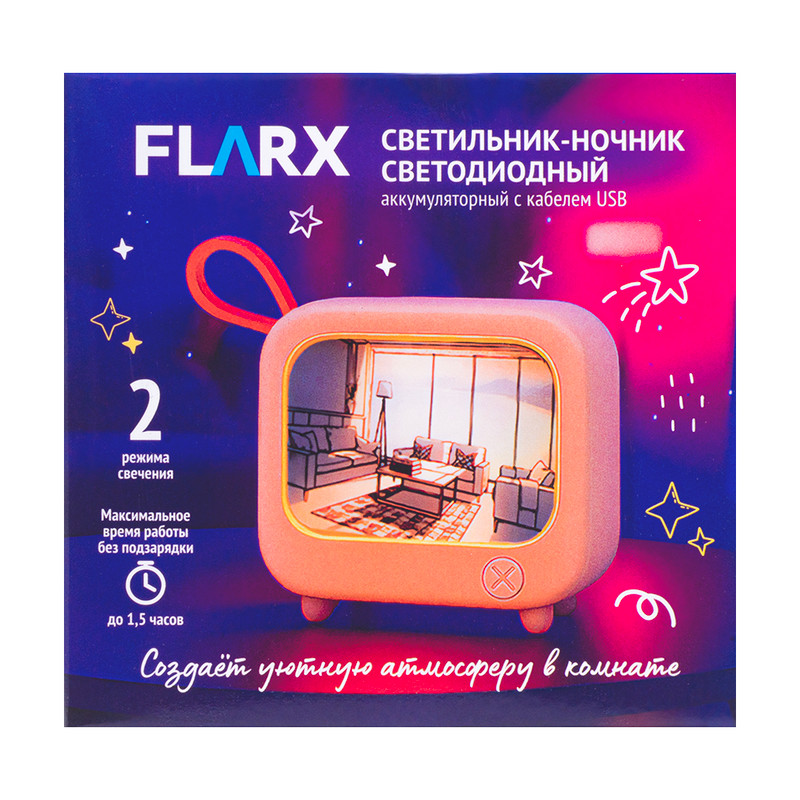 Светильник-ночник светодиодный, FLARX, в ассортименте