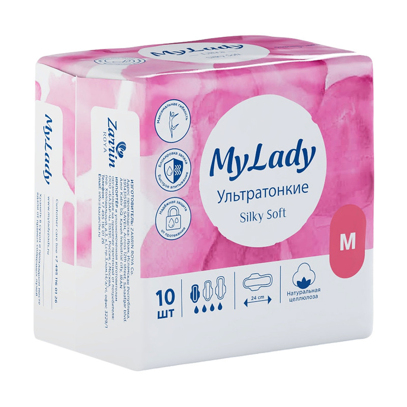 Прокладки "Silky Soft", My Lady, M, 10 шт.
