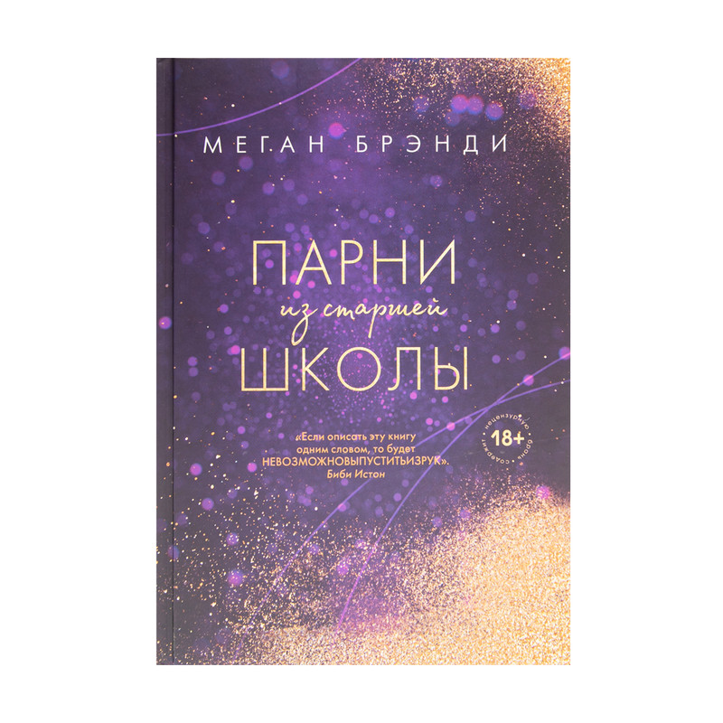 Книги художеcтвенные, в ассортименте