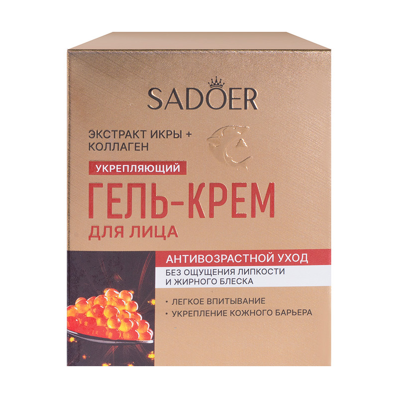 Гель-крем для лица, SADOER, 30 г, в ассортименте