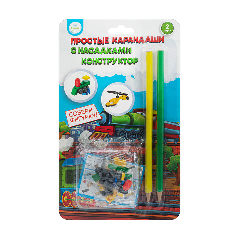Карандаши простые с насадками-конструктор, Kid's Fantasy, 2 шт., в ассортименте