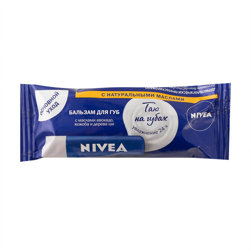 Бальзам для губ, Nivea, 4,8 г, в ассортименте