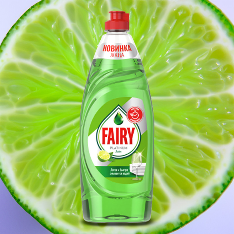 Средство для мытья посуды, Fairy, 650 мл, с ароматом лайма