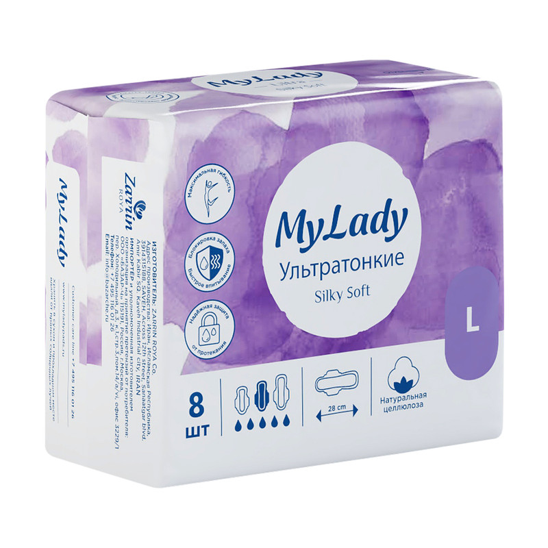 Прокладки "Silky Soft", My Lady, L, 8 шт.