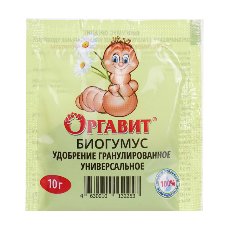 Удобрение гранулированное универсальное "Биогумус", Оргавит, 10 г