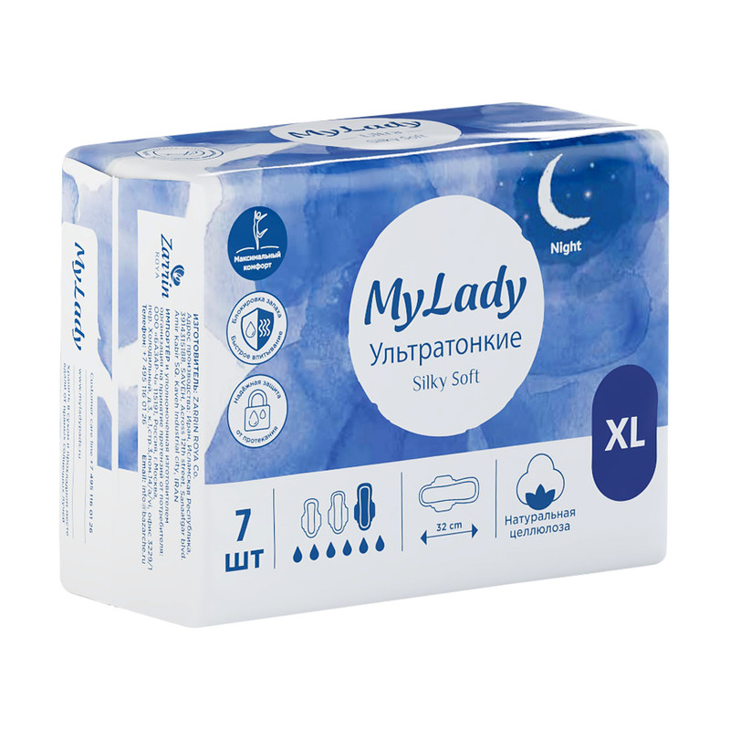 Прокладки "Silky Soft", My Lady, XL, 7 шт.