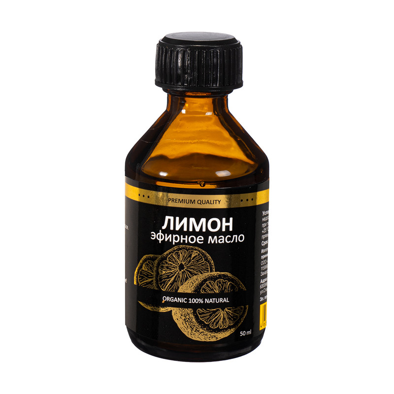 Масло эфирное, Premium quality, 50 мл, в ассортименте