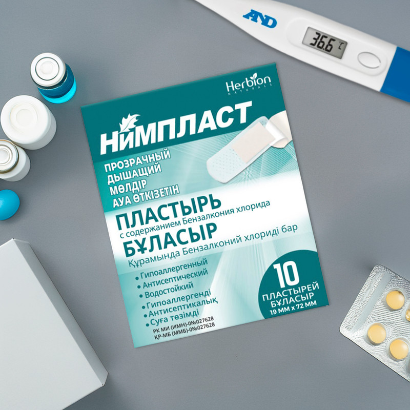 Пластырь прозрачный, НИМПЛАСТ, 10 шт.