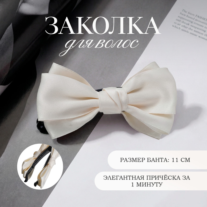 Заколка для волос, INSTYLE, в ассортименте