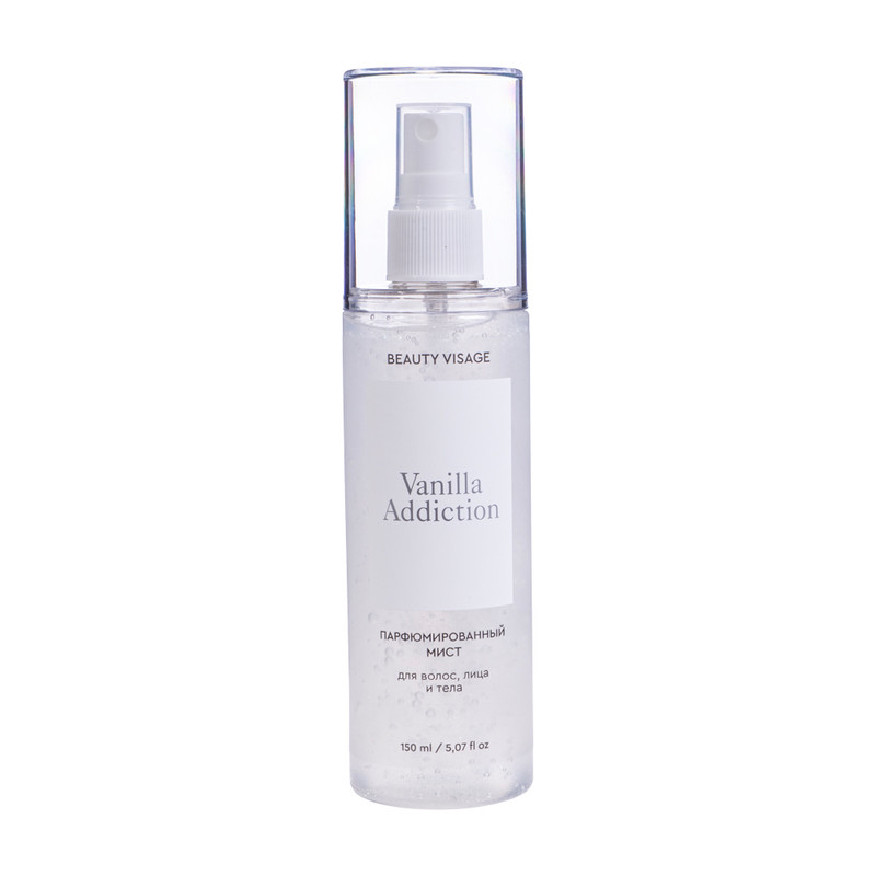 Парфюмированный мист "Beauty Visage", 150 мл, в ассортименте