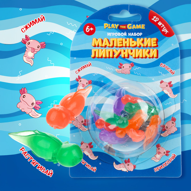 Игровой набор "Маленькие липунчики", Play the Game, в ассортименте