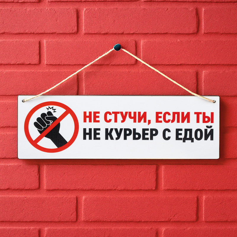 Табличка подвесная, PrankBank, в ассортименте