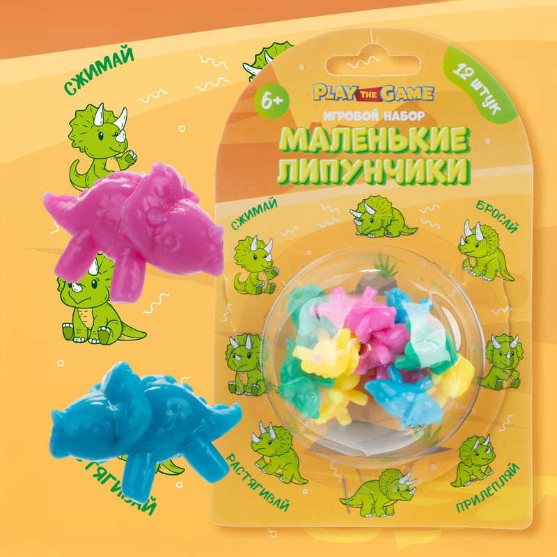 Игровой набор "Маленькие липунчики", Play the Game, в ассортименте