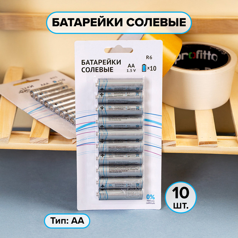 Батарейки солевые, FLARX, АА, 10 шт.
