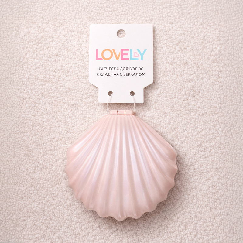 Расчёска для волос складная с зеркалом, Lovely, в ассортименте