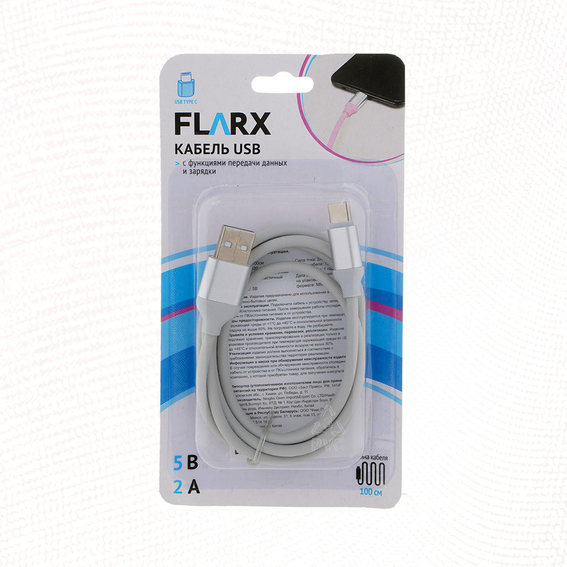 Кабель USB, FLARX, 100 см, в ассортименте