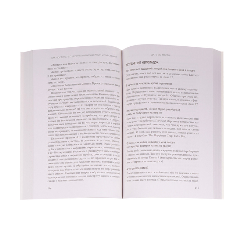 Серия книг нон-фикшн, ЭКСМО, в ассортименте