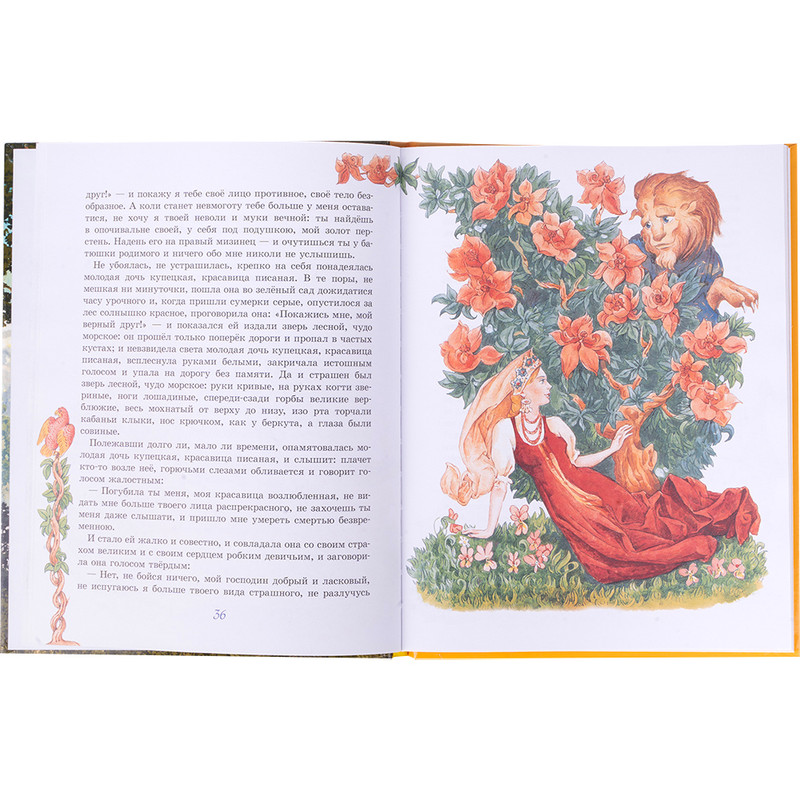 Серия книг "Сказки и рассказы"