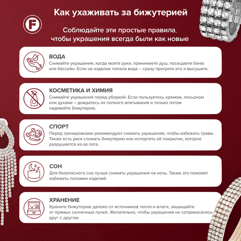 Кольцо эластичное, INSTYLE, в ассортименте