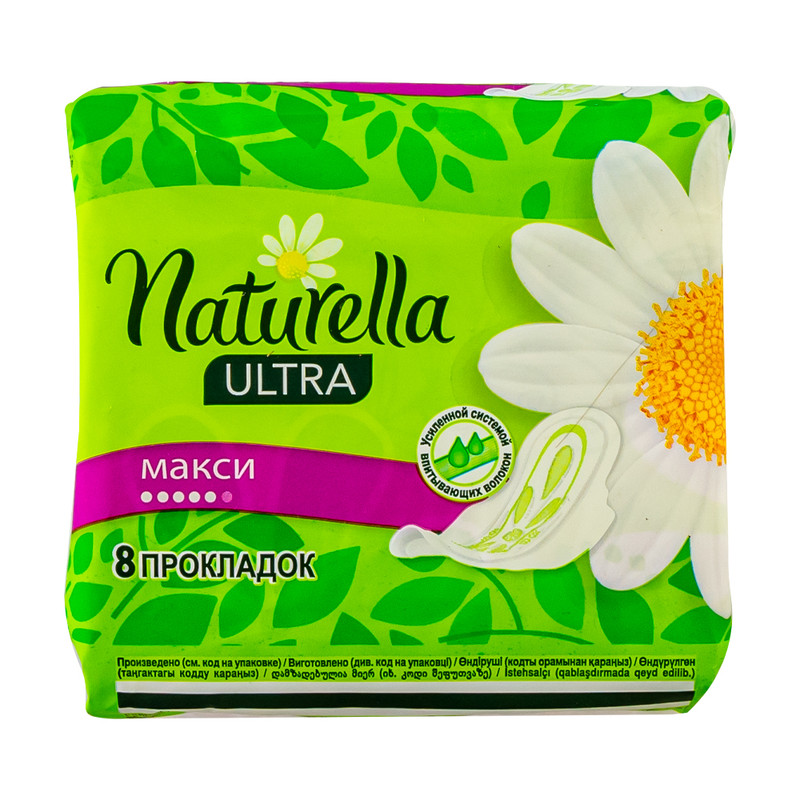 Гигиенические прокладки "Ultra Camomile Maxi", Naturella, 8 шт.
