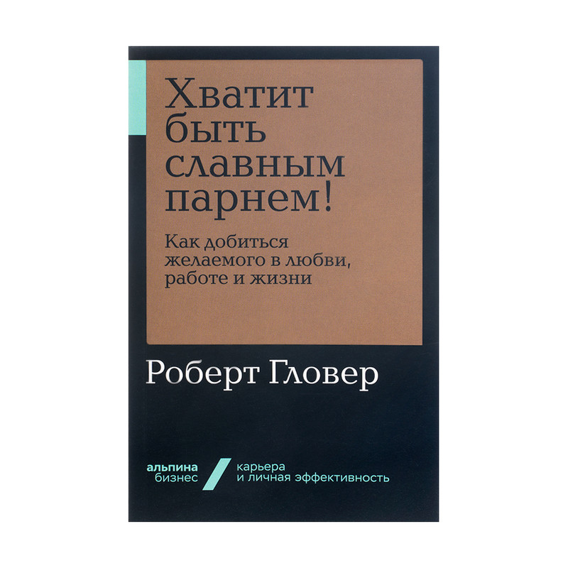 Серия художественных книг