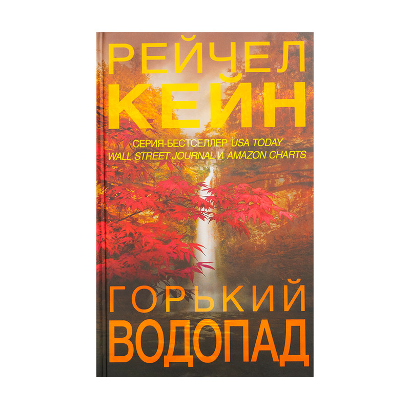 Книги художеcтвенные, в ассортименте