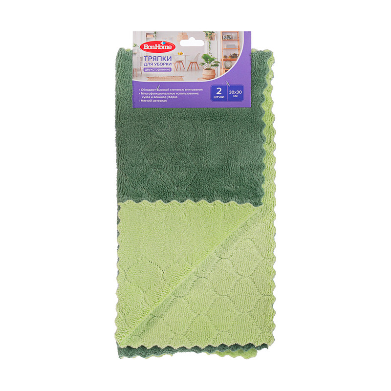 Тряпки для уборки двусторонние, BonHome, 30х30 см, 2 шт., в ассортименте