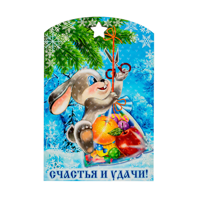 Доска новогодняя, в ассортименте