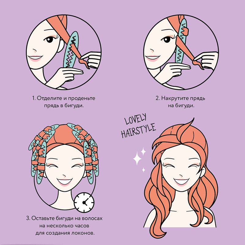 Бигуди для волос, Lovely, 10 шт., в ассортименте