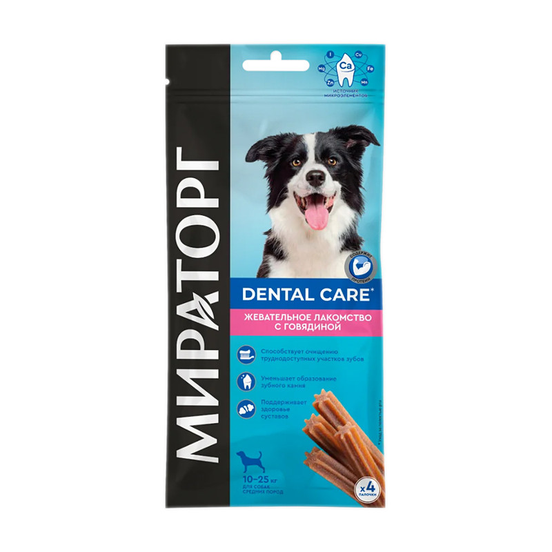 Лакомство для собак жевательное "Dental Care", МИРАТОРГ, говядина, 70 г