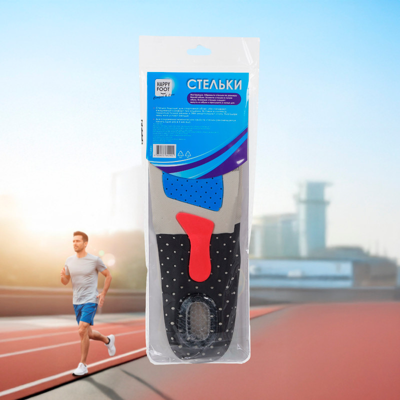 Стельки спортивные, Happy Foot, 1 пара