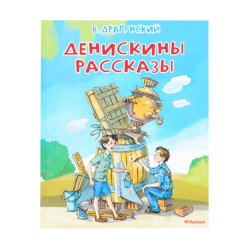 Серия книг "Любимые сказки"