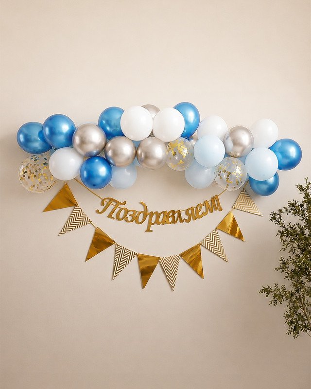 Декорация для праздников, Party, в ассортименте