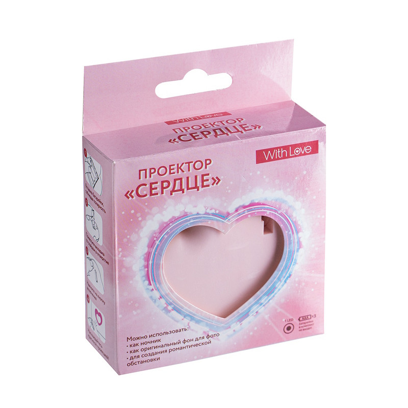 Проектор "Сердце", With Love, в ассортименте