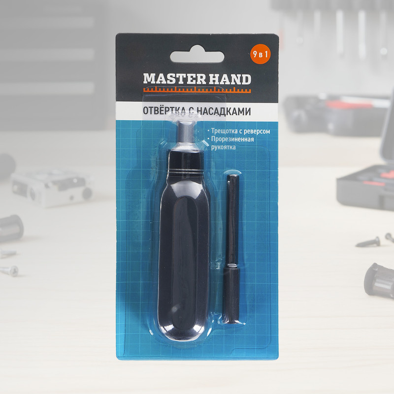 Отвёртка с насадками, Master Hand, 9 в 1, в ассортименте