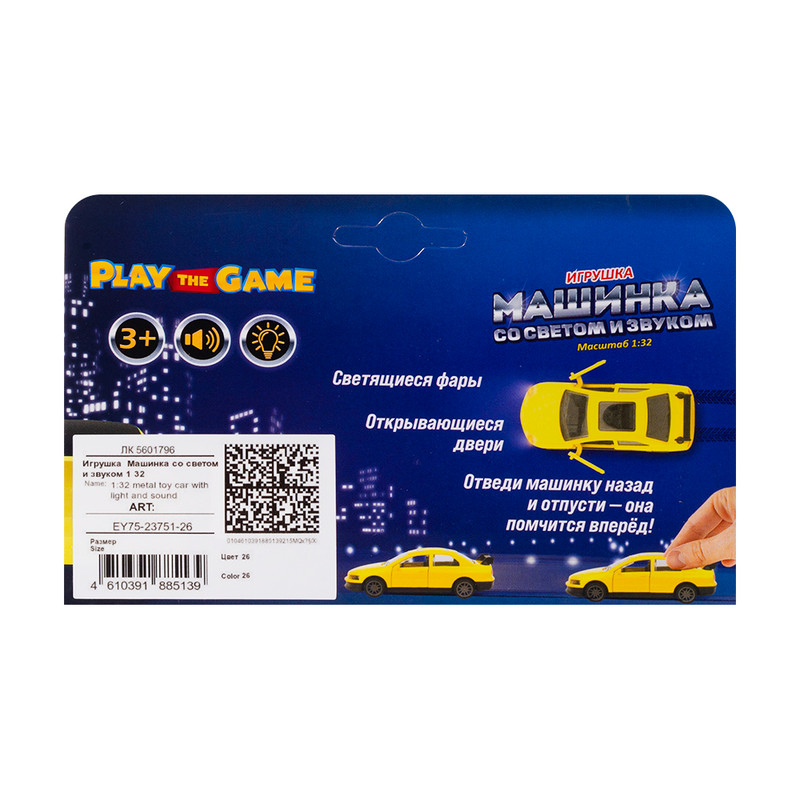 Игрушка "Машинка со светом и звуком", Play the Game, 1:32, в ассортименте