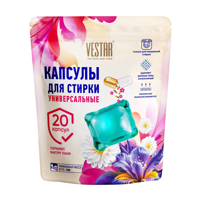 Капсулы для стирки "Универсальные", VESTAR, 1500 мл, в ассортименте