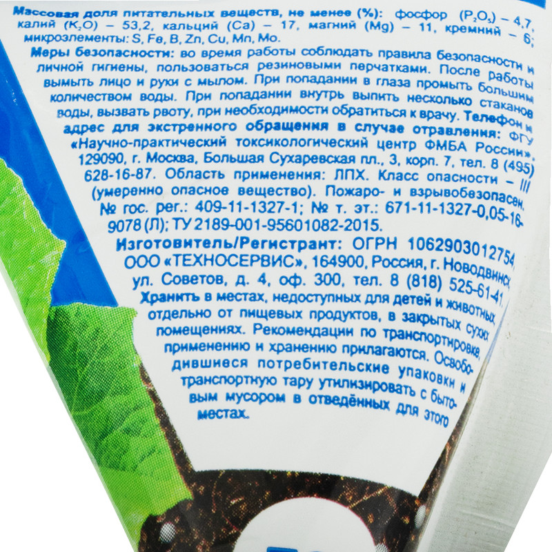 Гранулированная добавка в грунт "Зола", Green Up, 50 г