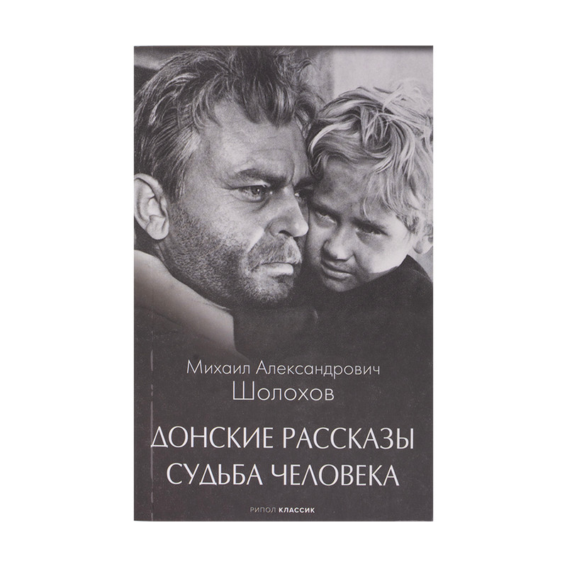 Серия книг "Внеклассное чтение"